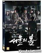 12.12: The Day (DVD) (English Subtitled) (Korea Version)