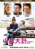 Maggie's Plan (2015) (DVD) (Hong Kong Version)