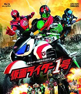 YESASIA: Kamen Rider 1 Go (Japan Version) Blu-ray - Kaneda Osamu ...