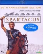 Spartacus (1960) (Blu-ray) (Hong Kong Version)