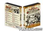 The 50s Taiwanese Classic Movie Part 3 (DVD) (Taiwan Version)