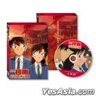 Detective Conan：The Scarlet School Trip (2019) (DVD) (Deluxe Edition) (Taiwan Version)