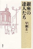 YESASIA: Middle Age - Books in Japanese -- Page 5 - Free YESASIA: Middle Age - Books in Japanese -- Page 5 - Free