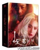 白髮魔女傳 1+2  (Blu-ray) (Lenticular Full Slip 限量編號版) (韓國版)