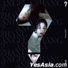 YESASIA: ? (China Version) Music - 張韶涵（アンジェラ・チャン