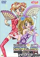 Yesasia 超ｇａｌｓ 寿蘭 ｖｏｌ ６ Vol 6 Dvd 藤井みほな 楠本祐子 バンダイビジュアル 日本語のアニメ 無料配送