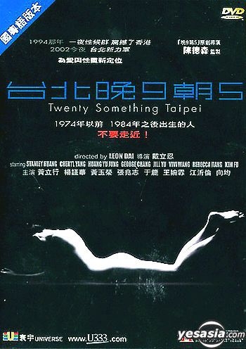 洋書 CINEMA TAIWAN Chinese TV Drama：The Trading Floor 电视连续剧《东方华尔街