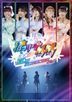 iRis 12th Anniversary Live -Hatsu Arena Maji Mite- [BLU-RAY] (初回限定版)(日本版)