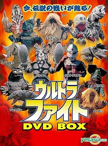 YESASIA: Ultra Fight Super Ultimate BOX (Limited Edition