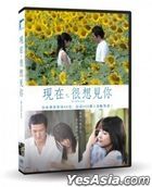 Be With You (2004) (DVD) (Taiwan Version)