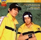 The Prince of Tennis Best Actor's Series 009 - Kentaro Kanesaki as Genichiro Sanada & Ren Yagami as Seiichi Yukimura (Japan...