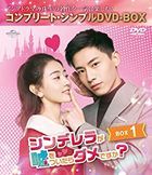不說謊戀人 (DVD) (BOX1) (日本版)