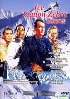 Yesasia Ice Station Zebra 1968 Dvd Hong Kong Version Dvd Jim Brown Ernest Borgnine Garrys Trading Co Western World Movies Videos Free Shipping