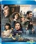 The Crossing Part 2 (2015) (Blu-ray) (English Subtitled) (Taiwan Version)