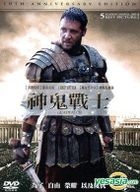 Gladiator (2000) (DVD) (Taiwan Version)