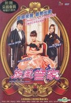 Hayate The Combat Butler + Making-of (DVD) (End) (Taiwan Version)
