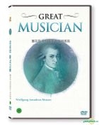Great Musician: Wolfgang Amadeus Mozart (DVD) (Korea Version)