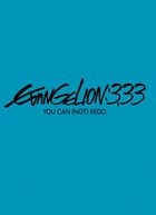 Rebuild of Evangelion: 3.33 You Can (Not) Redo. (DVD) (Japan Version)