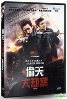 American Heist (2014) (DVD) (Taiwan Version)