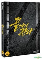 A Hard Day (DVD) (2-Disc) (Korea Version)