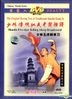 少林傳統功夫老架捶譜 少林五虎群羊刀 (DVD) (中國版)