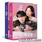 My Dearest Nemesis TV Script Set (Vol. 1 + 2)