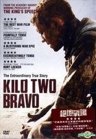 Kilo Two Bravo (2014) (DVD) (Hong Kong Version)