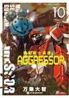 Mobile Suit Gundam Aggressor (Vol. 10)