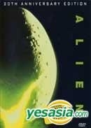 YESASIA: Alien (1979) (DVD) (Hong Kong Version) DVD - Sigourney Weaver ...