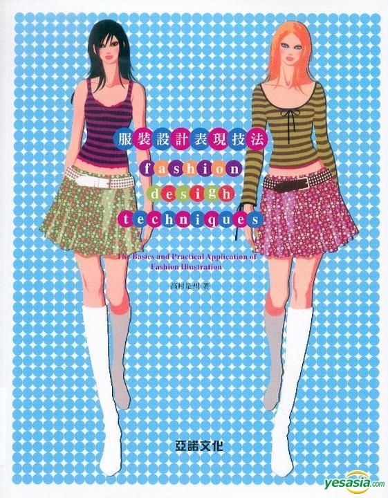 YESASIA Fashion Design Techniques Gao Cun Shi Zhou, Ya Nuo Wen Hua