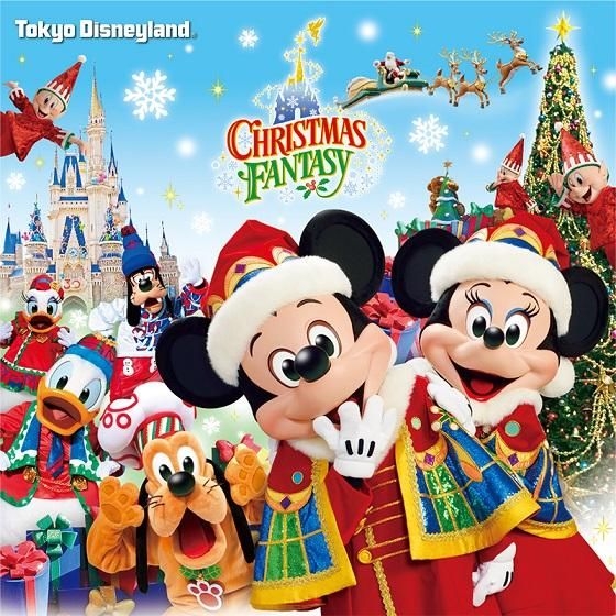 【冬バーゲン★特別送料無料！】 YESASIA: Tokyo Disneyland Christmas Fantasy 2013 (Japan ミッキーマウス