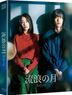 流浪之月 (Blu-ray) (Full Slip Limited Edition) (韓國版)