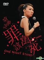 Dislike One Night Stand (DVD)