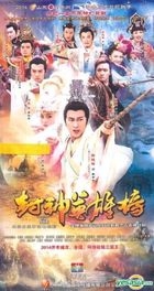 The Investiture Of The Gods (2013) (DVD) (Ep. 1-50) (End) (China Version)