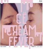 Ice Cream Fever  (DVD) (Japan Version)