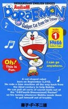 YESASIA: DOraemon Search Results - Books 