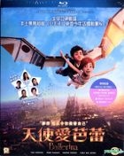 Ballerina (2016) (Blu-ray) (Hong Kong Version)