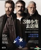 Last Flag Flying (2017) (DVD) (Hong Kong Version)