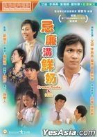Cream Soda & Milk (1981) (Blu-ray) (Hong Kong Version)