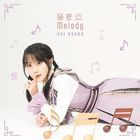 Himitsu Melody [Type A](SINGLE+DVD) (First Press Limited Edition)(Japan Version)