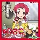 TVアニメーション「REC」ドラマCD 第1巻 恩田 赤のロマンティックラジオ (日本版)