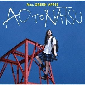 YESASIA: Ao to Natsu (Normal Edition) (Japan Version) CD - Mrs