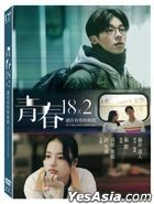 18x2 Beyond Youthful Days (2024) (DVD) (Taiwan Version)