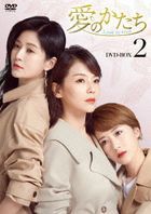 Love is True (DVD) (Box 2) (Japan Version)