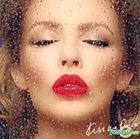 Kylie Minogue - Kiss Me Once (Korea Version)