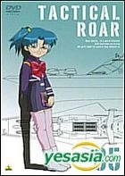 Tactical Roar 5 (日本版) 