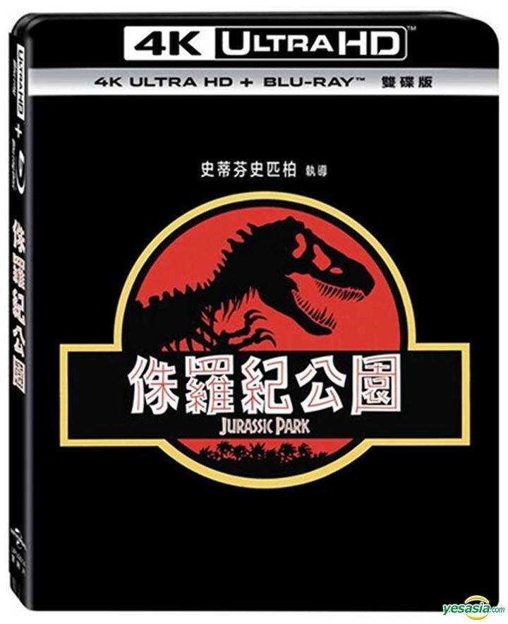 Yesasia 侏羅紀公園 1993 4k Ultra Hd Blu Ray 2022再版 台灣版 Blu Ray