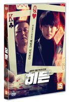 Hidden (DVD) (Korea Version)