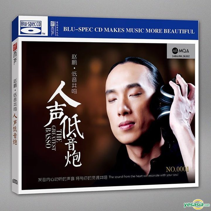 YESASIA: The Greatest Basso (MQA + Blu-spec CD) (China Version) CD ...