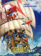 電影多啦A夢: 大雄之金銀島 (2018) (DVD) (台灣版) 
